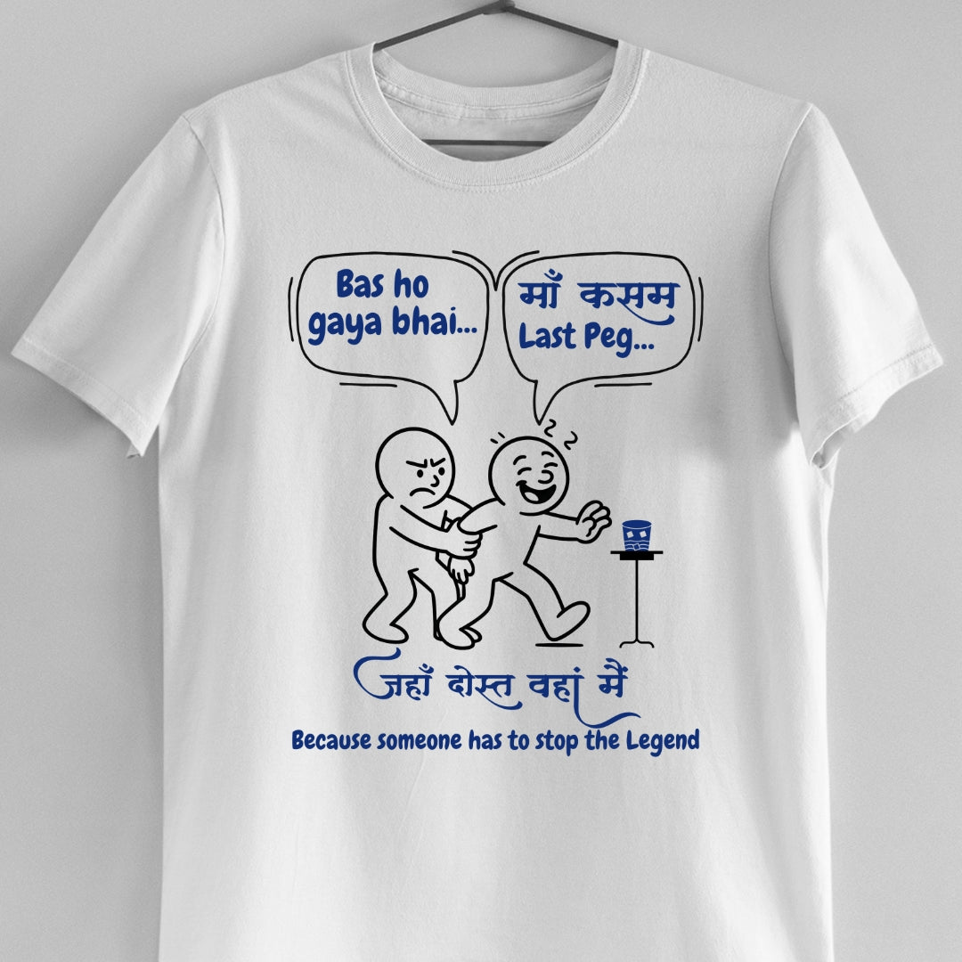 Ma Kasam Last Peg Unisex T-Shirt