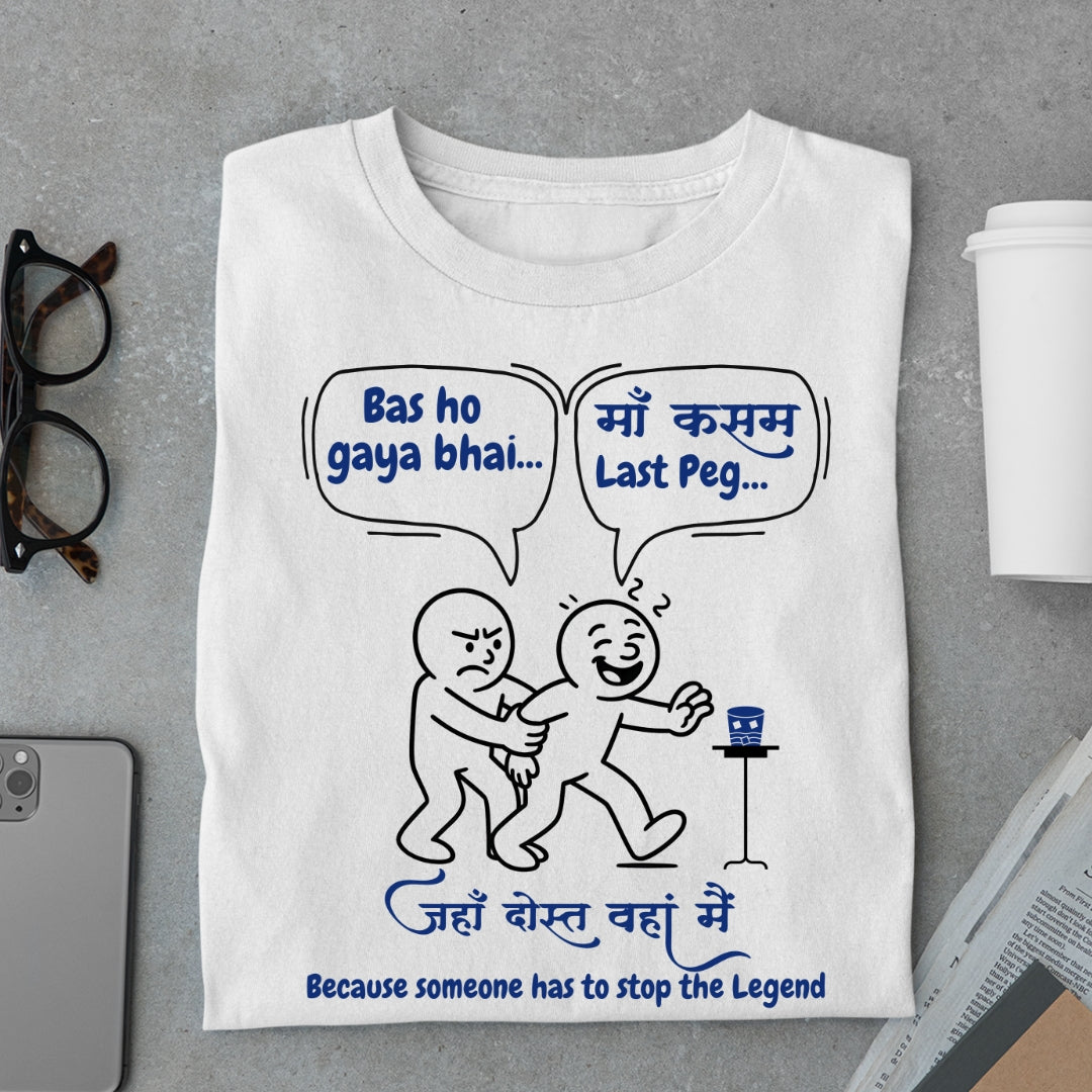 Ma Kasam Last Peg Unisex T-Shirt