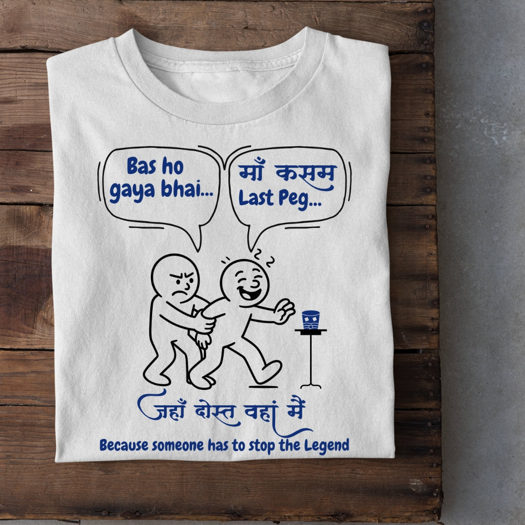 Ma Kasam Last Peg Unisex T-Shirt