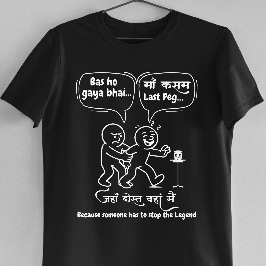 Ma Kasam Last Peg Unisex T-Shirt