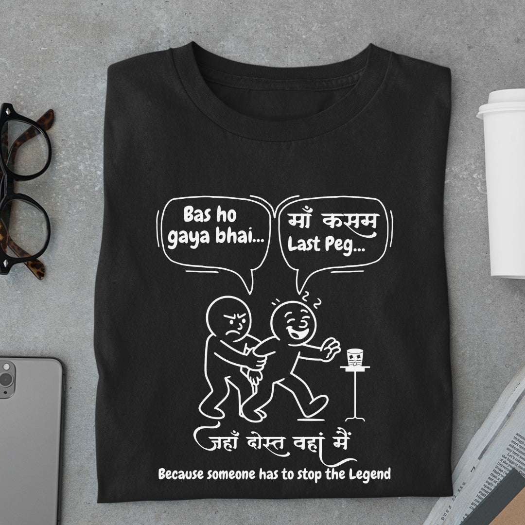 Ma Kasam Last Peg Unisex T-Shirt