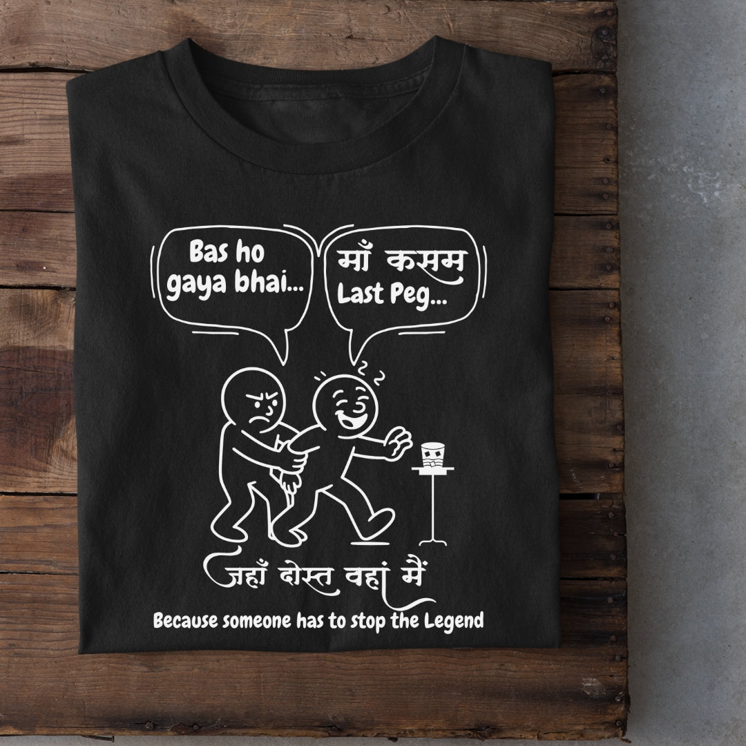 Ma Kasam Last Peg Unisex T-Shirt