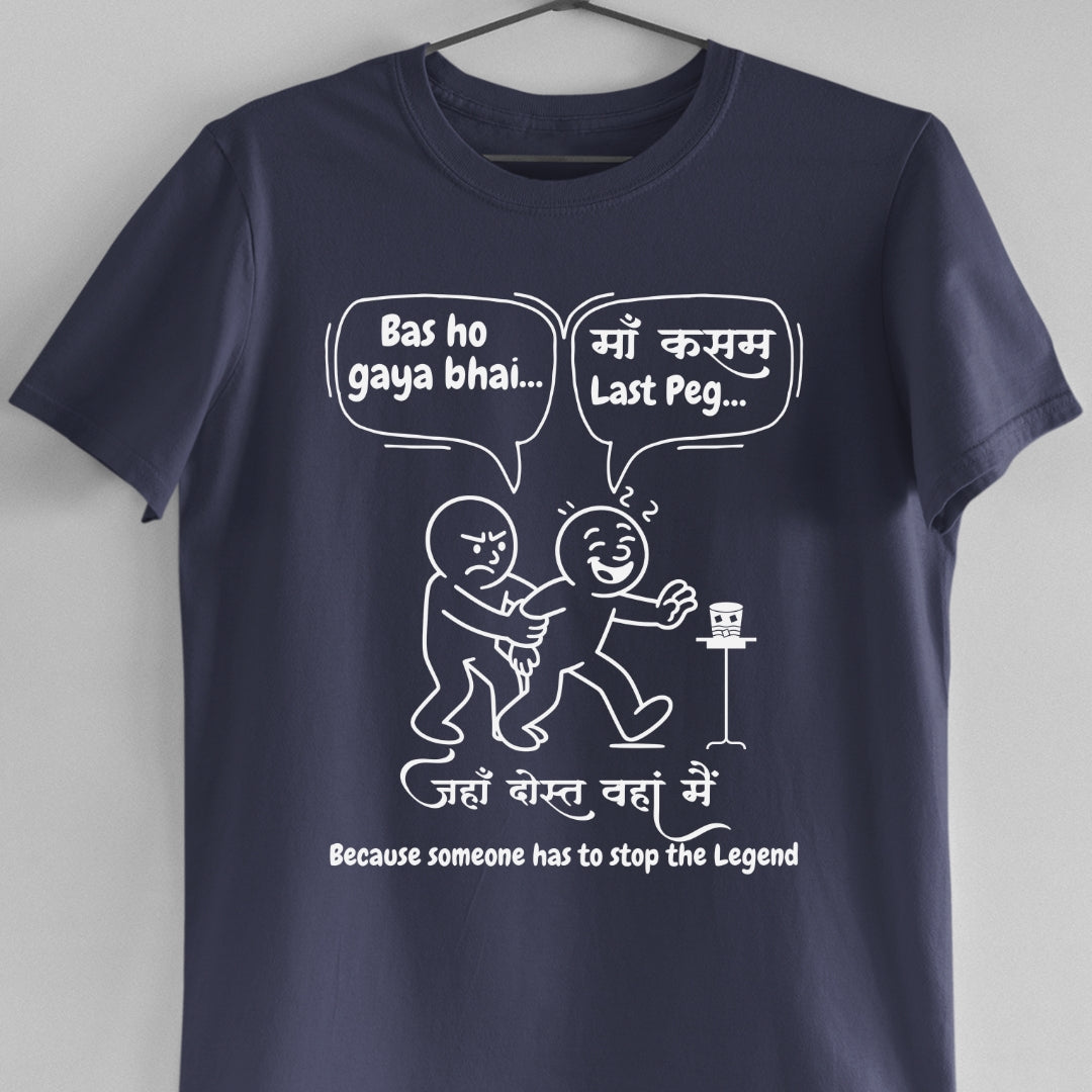 Ma Kasam Last Peg Unisex T-Shirt