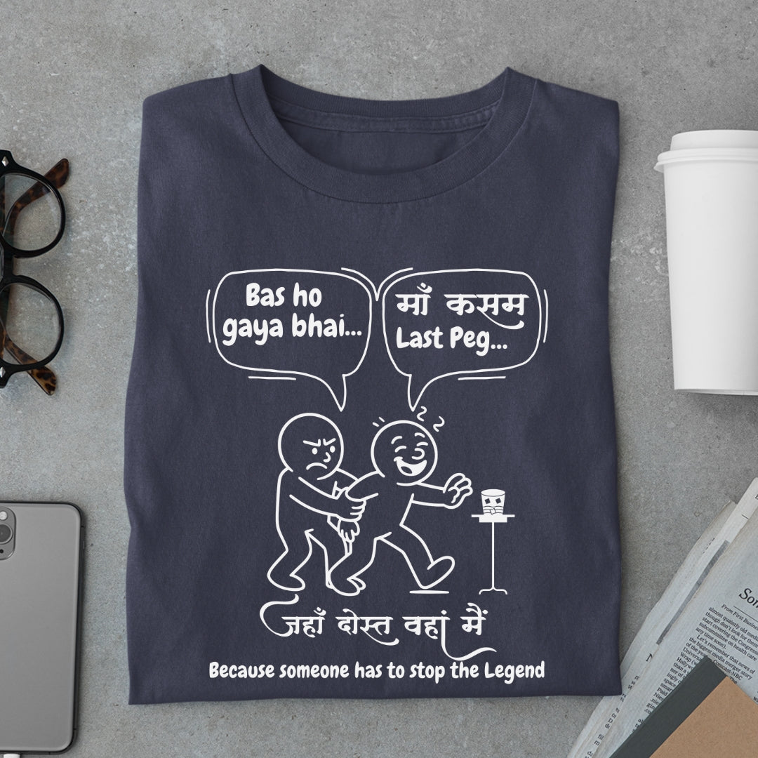 Ma Kasam Last Peg Unisex T-Shirt