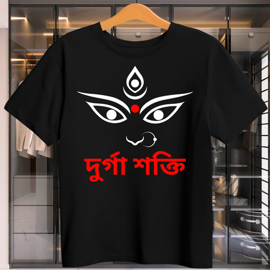 Durga Shakti Unisex T-Shirt