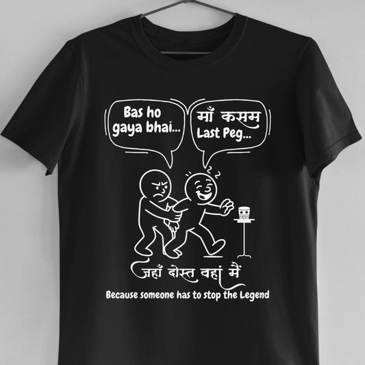 Ma Kasam Last Peg Unisex T-Shirt